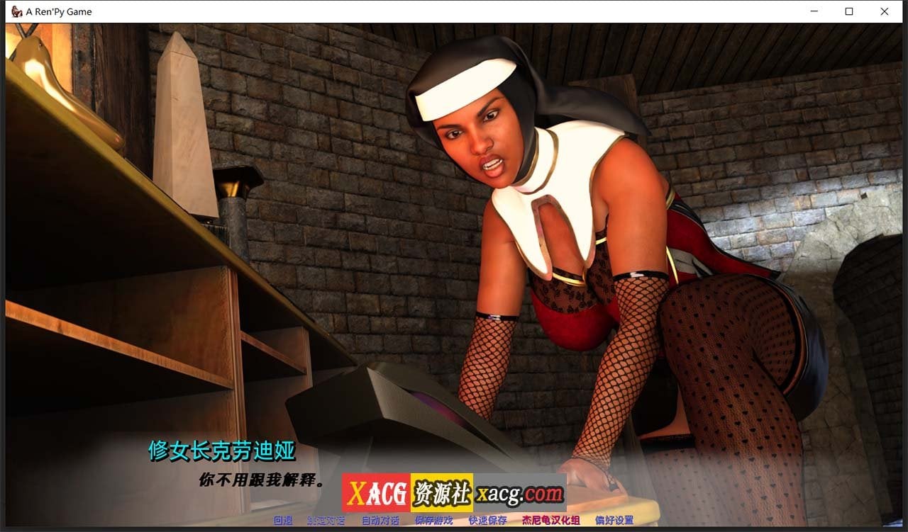 【欧美SLG/汉化】我的梦中情人MyDreamGirl-Ver0.17精翻汉化版【PC+安卓/FM/4G】 畅玩游戏 预览第3张