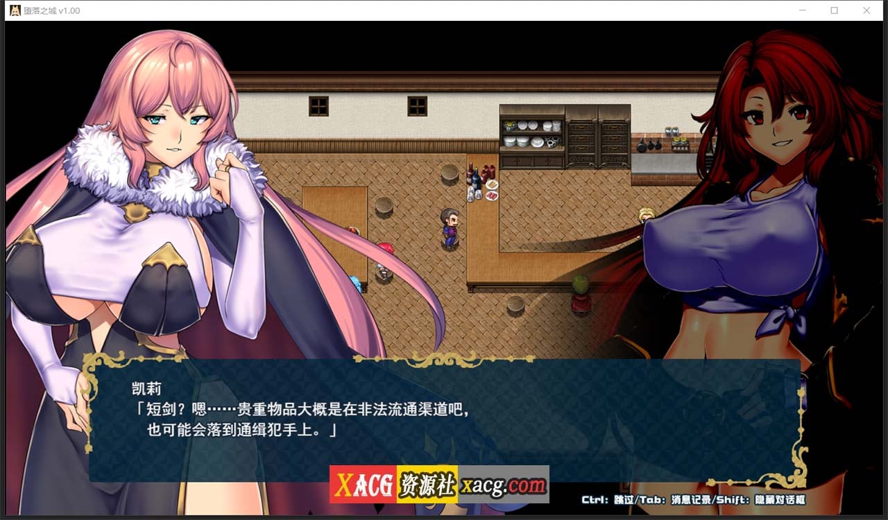 【大型RPG/中文】堕落之城莱蒂达亚 STEAM官方中文步兵版+自带全回想【新作/900M】 畅玩游戏 预览第10张