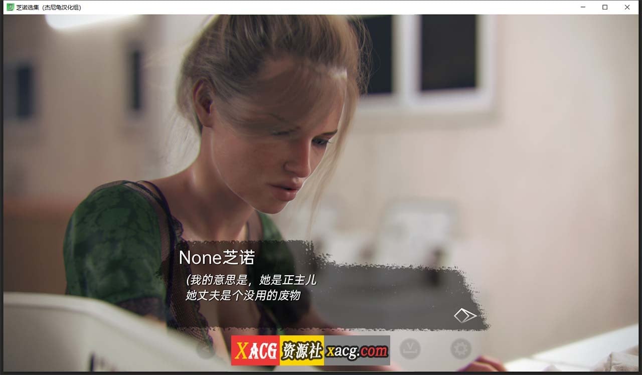 【欧美SLG/汉化/动态】芝诺选集 V0.2.9 精翻汉化版【PC+安卓/4G】 畅玩游戏 预览第6张