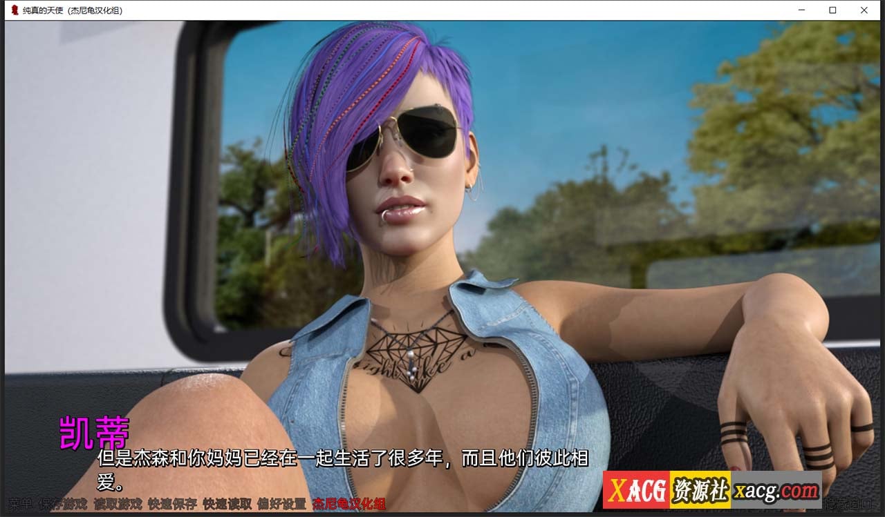 【欧美SLG/汉化/动态】纯真的天使 V 0.6.1 精翻汉化版【PC+安卓/4G】 畅玩游戏 预览第6张-XACG动漫资源社——中文ACG动漫游戏社区 【欧美SLG/汉化/动态】纯真的天使 V 0.6.1 精翻汉化版【PC+安卓/4G】 畅玩游戏 预览第6张