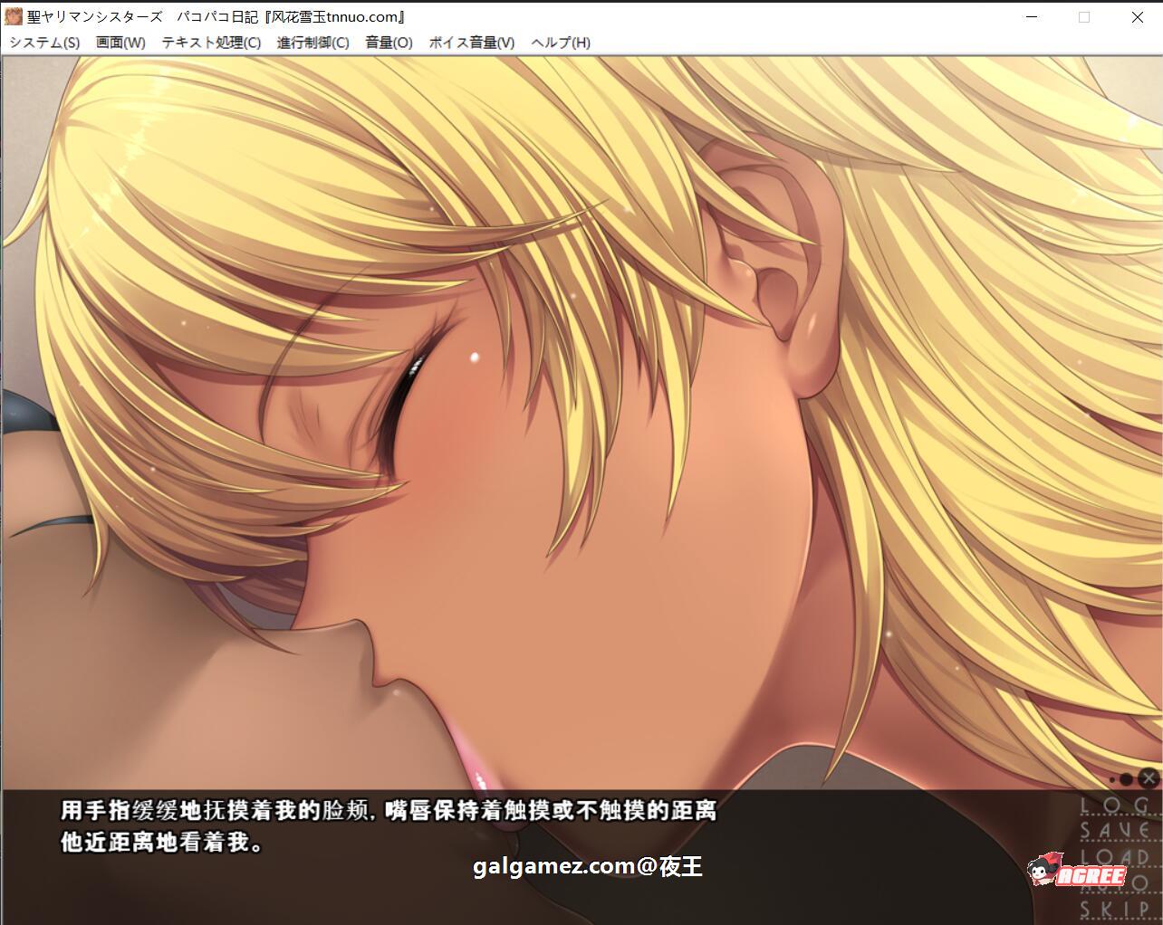 【ADV拔作/汉化】小恶魔双胞胎姐妹的合宿日记 云汉化版+CG+动画汉化版【PC+安卓模拟器/1G】 畅玩游戏 预览第3张