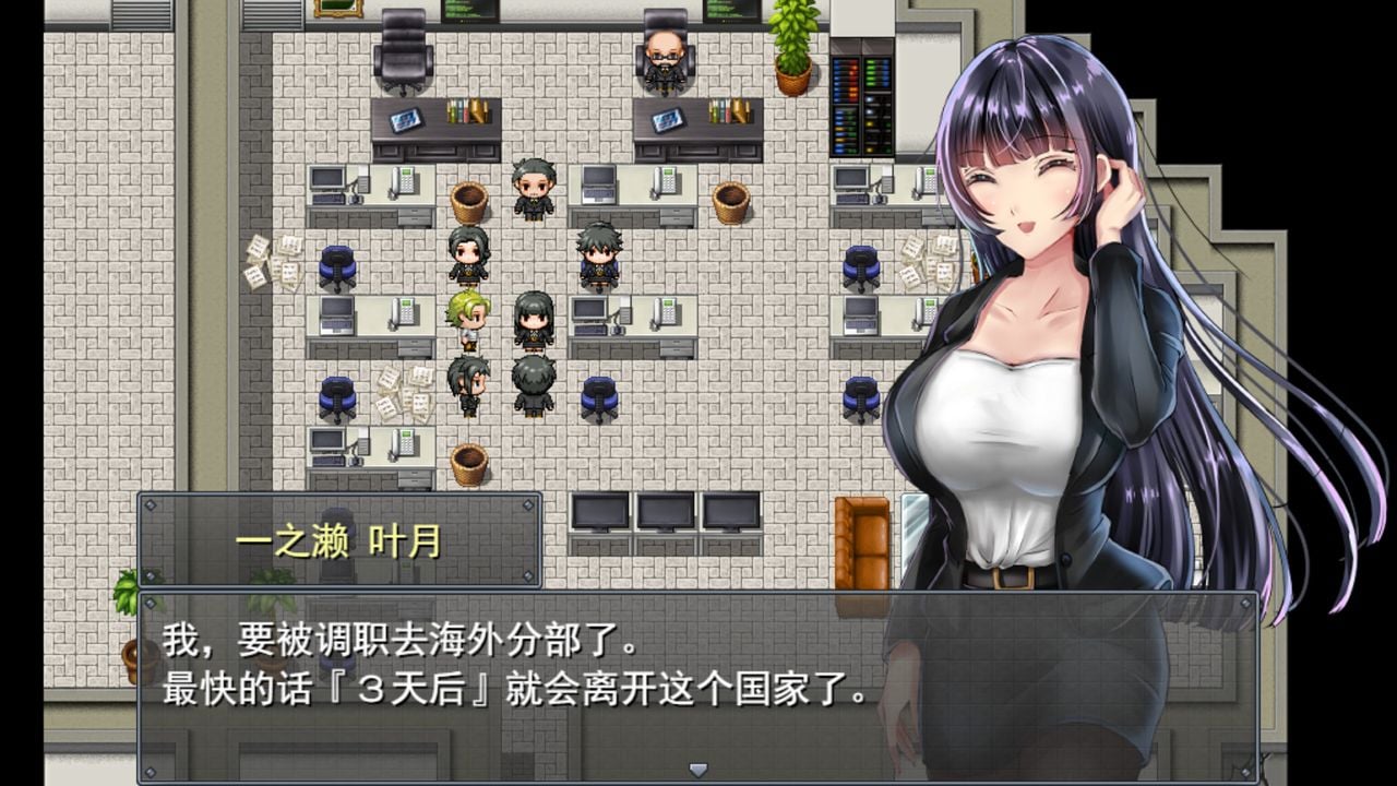 【日系RPG/中文/监禁教育】职场女友带回家 V1.02 STEAM官方中文步兵版+回想【1月新作/CV/500M】 畅玩游戏 预览第3张-XACG动漫资源社——中文ACG动漫游戏社区 【日系RPG/中文/监禁教育】职场女友带回家 V1.02 STEAM官方中文步兵版+回想【1月新作/CV/500M】 畅玩游戏 预览第3张