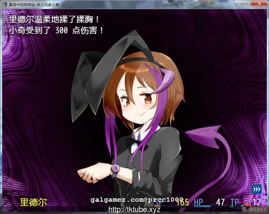 【H对战RPG/汉化/全动态】真夜中的莉莉丝 完整云翻汉化版【1.4G】【新汉化】 畅玩游戏 预览第5张-XACG动漫资源社——中文ACG动漫游戏社区 【H对战RPG/汉化/全动态】真夜中的莉莉丝 完整云翻汉化版【1.4G】【新汉化】 畅玩游戏 预览第5张