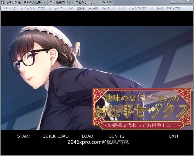 【拔作SLG/汉化/动态】与女仆妈妈啪啪，供大小姐观摩学习+动画汉化版+全CG【全CV/2G】 畅玩游戏 预览第2张