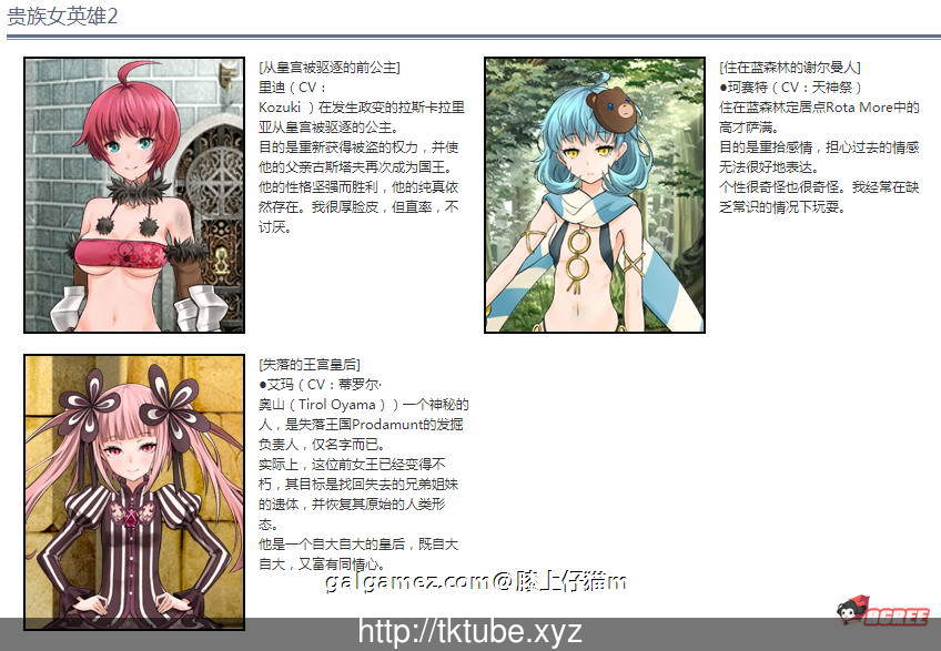 【大型RPG/汉化】7女战争:高贵之女堕落成RBQ战记 完整作弊汉化版/付CG包【1.4G】 畅玩游戏 预览第5张-XACG动漫资源社——中文ACG动漫游戏社区 【大型RPG/汉化】7女战争:高贵之女堕落成RBQ战记 完整作弊汉化版/付CG包【1.4G】 畅玩游戏 预览第5张