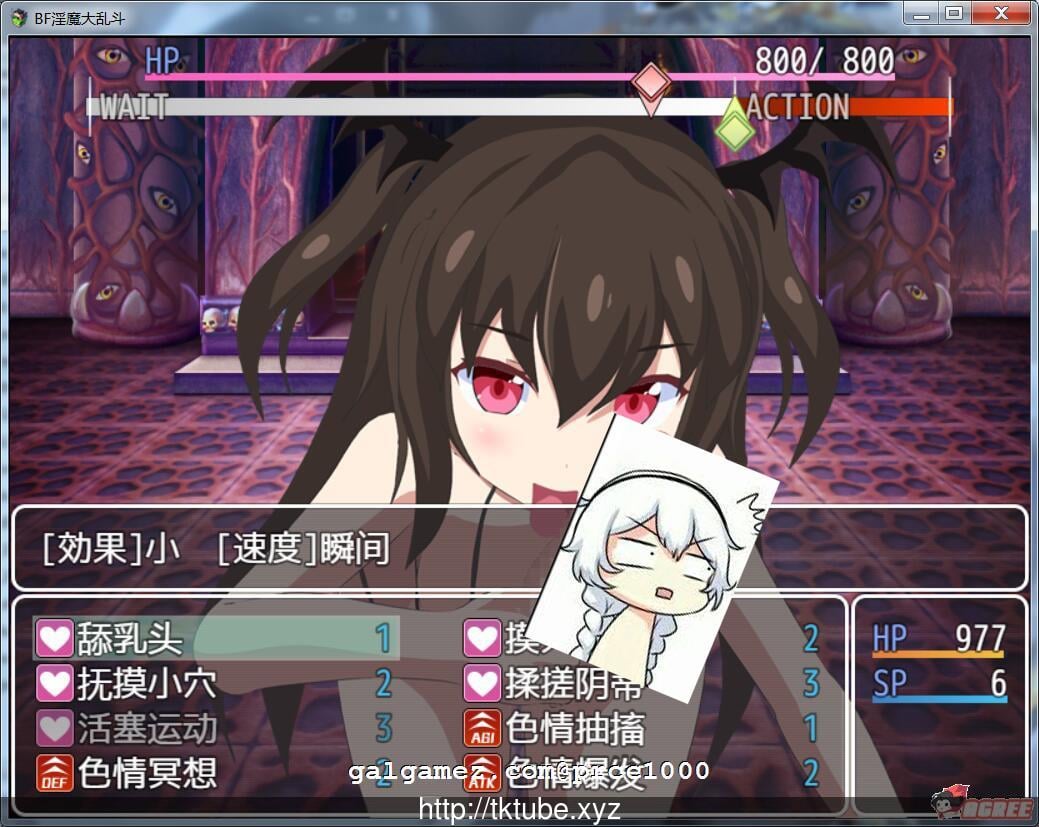 【战斗HRPG/汉化/全动态】BF银魔大乱斗 完整汉化版[巴比伦汉化组]【300M】【新汉化】 畅玩游戏 预览第4张