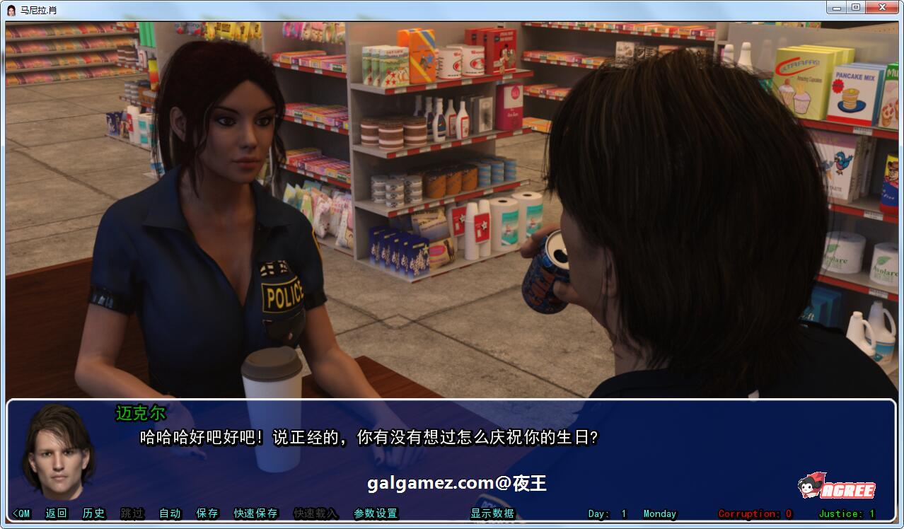 【欧美SLG/火鸟汉化/动态】马尼拉·肖 V0.25 重置精翻汉化版【PC+安卓/6G/11月更新】 畅玩游戏 预览第6张