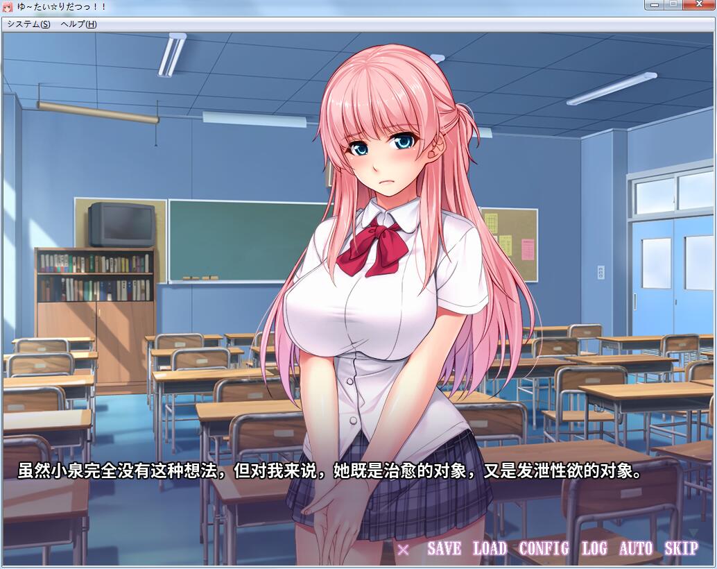 【ADV大拔作/汉化/全CV】透明化！走到哪里射到哪里~PC+安卓汉化版+CG包 【800M】 畅玩游戏 预览第3张