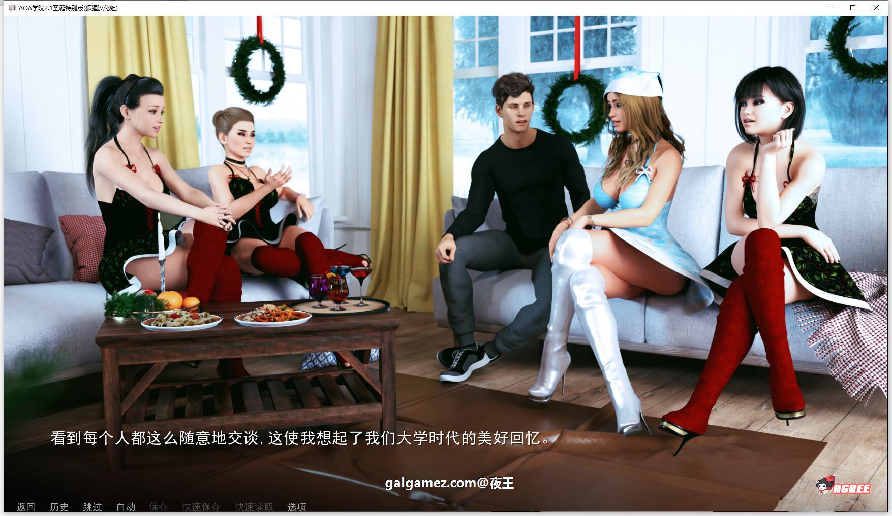 【SLG/汉化/高渲染动态】AOA绅士学院 第一章精翻汉化完结黄金版 + 圣诞节特别版【更新/PC+安卓/7G】 畅玩游戏 预览第4张-XACG动漫资源社——中文ACG动漫游戏社区 【SLG/汉化/高渲染动态】AOA绅士学院 第一章精翻汉化完结黄金版 + 圣诞节特别版【更新/PC+安卓/7G】 畅玩游戏 预览第4张