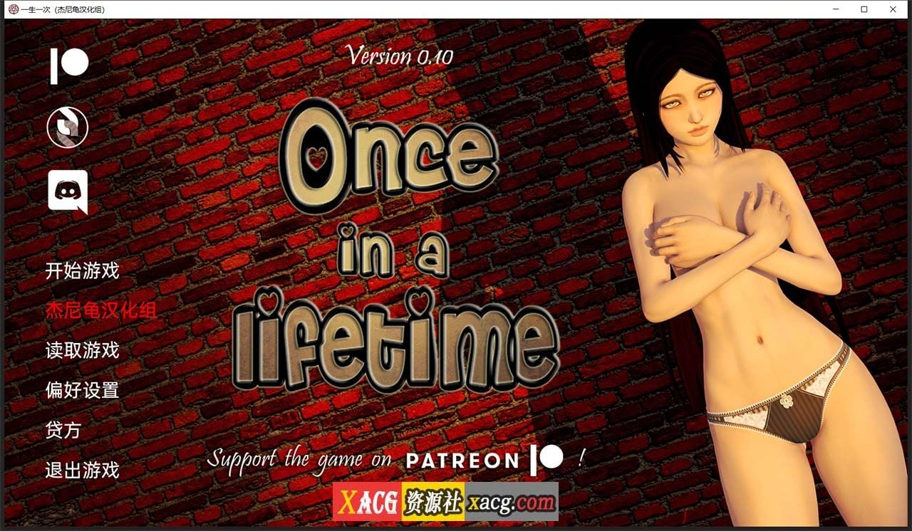 【国风后宫SLG/汉化/动态】一生一次 V1.0 精翻汉化版【PC+安卓/7.6G】 畅玩游戏 预览第1张-XACG动漫资源社——中文ACG动漫游戏社区 【国风后宫SLG/汉化/动态】一生一次 V1.0 精翻汉化版【PC+安卓/7.6G】 畅玩游戏 预览第1张