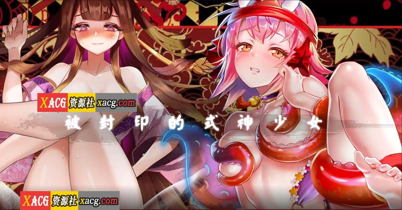 【手游/安卓】式神:呪縛【安卓】 手游专区 预览第6张