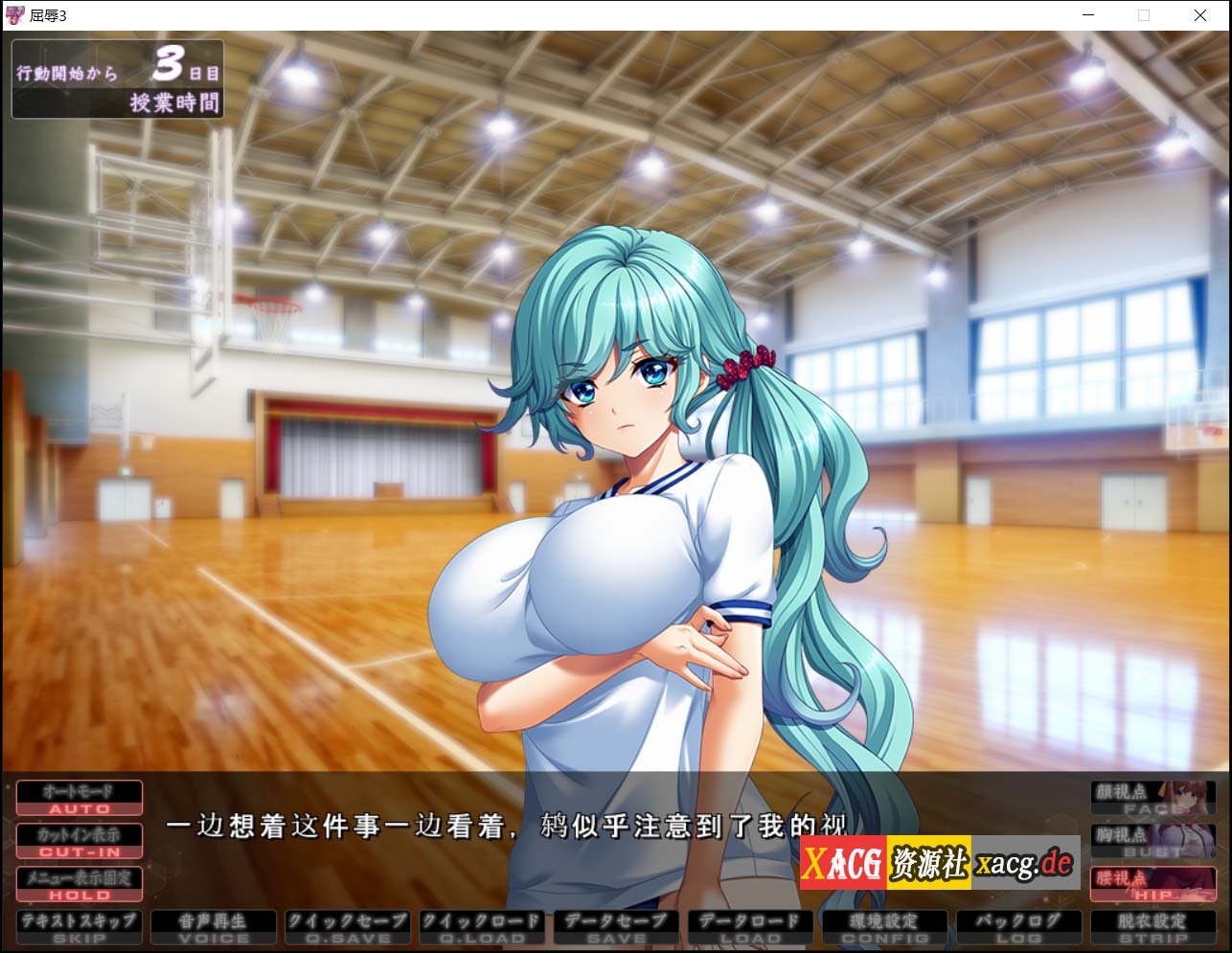 【超拔作SLG/汉化】屈辱3 云汉化版+全CG存档 【3.6G】 畅玩游戏 预览第5张