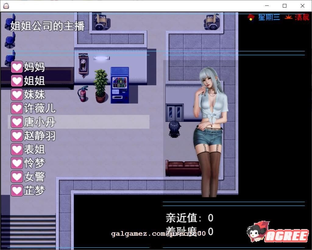 【国产RPG/中文/全动态】幸福家庭 Ver：1.55 空白破解版【pc+安卓/全CV/9.6G】 畅玩游戏 预览第4张