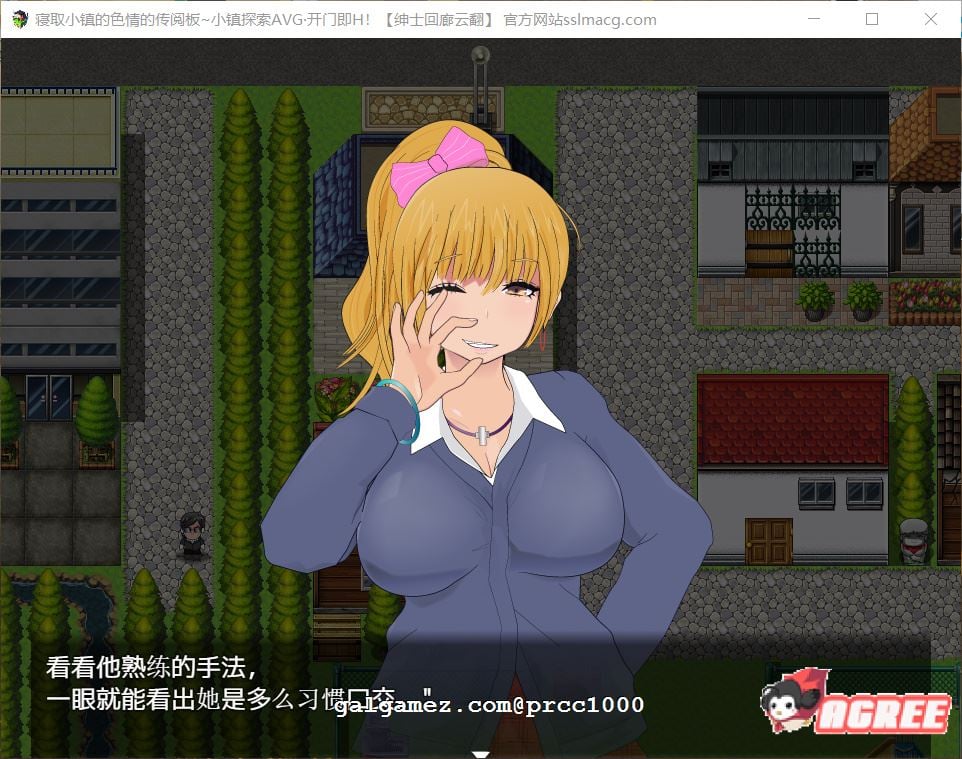 【高自由度RPG/汉化/全动态】寝取小镇的超H传阅板！开门即H！汉化作弊版【900M/全CV】 畅玩游戏 预览第4张