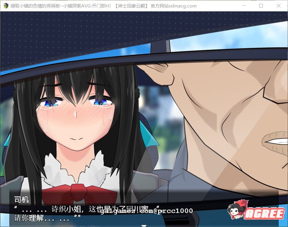 【高自由度RPG/汉化/全动态】寝取小镇的超H传阅板！开门即H！汉化作弊版【900M/全CV】 畅玩游戏 预览第6张