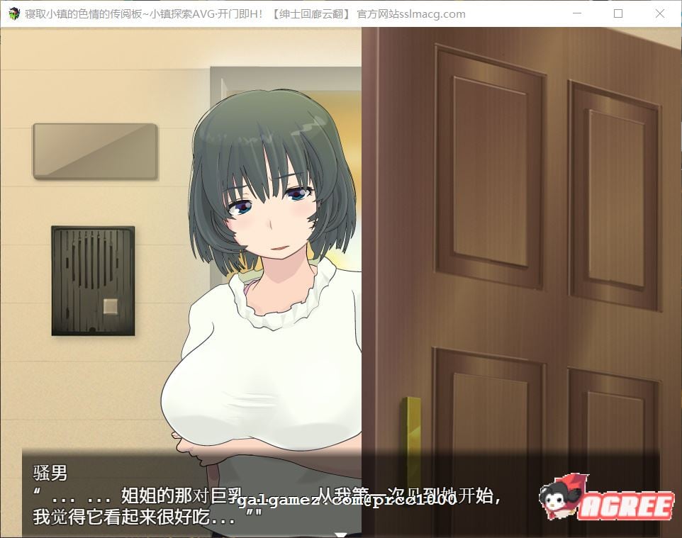 【高自由度RPG/汉化/全动态】寝取小镇的超H传阅板！开门即H！汉化作弊版【900M/全CV】 畅玩游戏 预览第2张