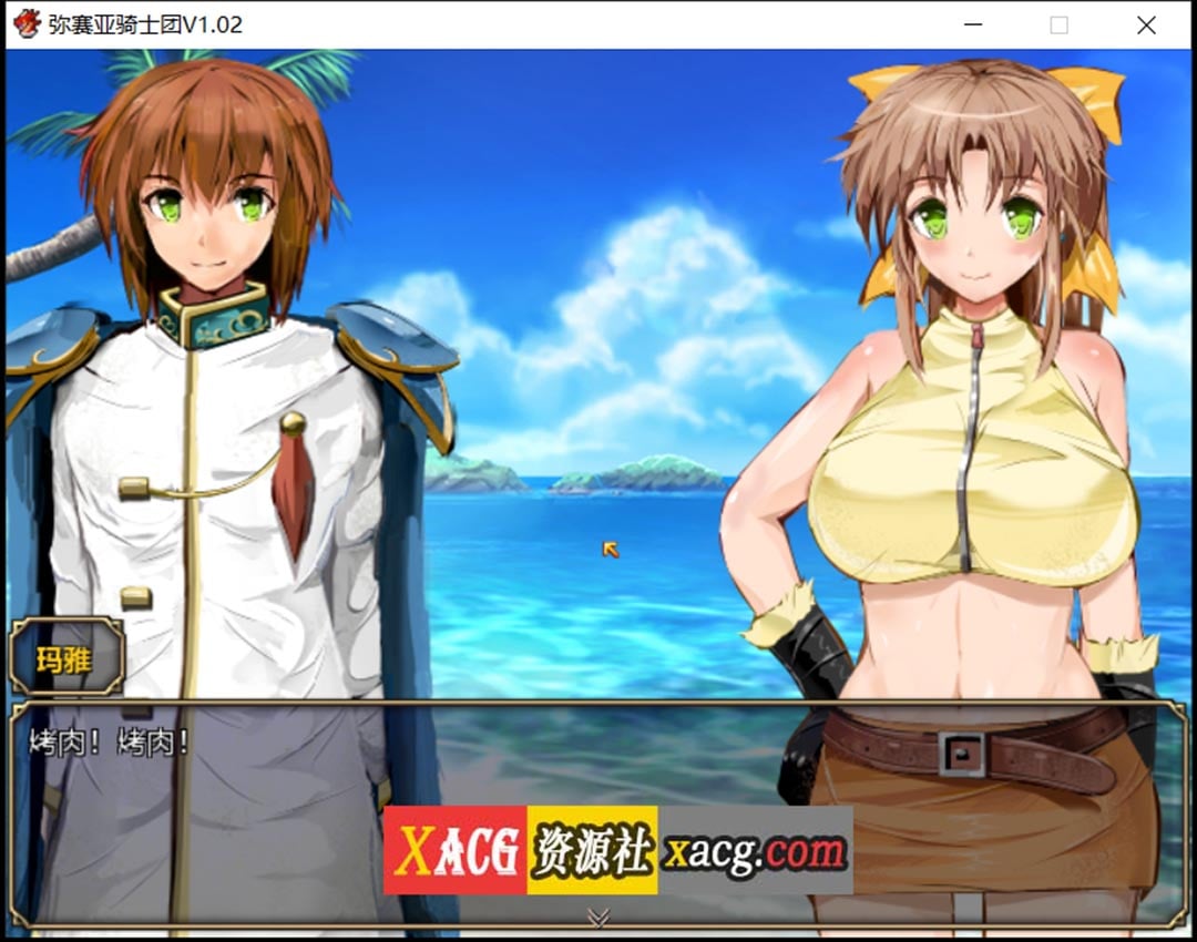 【爆款RPG/汉化/动态】弥赛亚骑士团 V1.02 官方中文步兵版+全回想【新作/超NTR/2G】 畅玩游戏 预览第13张