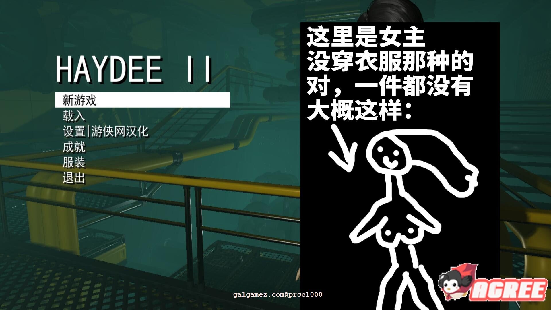 【3D大作/ACT/中文】汝摇密室2-Haydee2 3DM中文汉化破解版+超邪恶MOD【4G/新作/全CV】 畅玩游戏 预览第1张-XACG动漫资源社——中文ACG动漫游戏社区 【3D大作/ACT/中文】汝摇密室2-Haydee2 3DM中文汉化破解版+超邪恶MOD【4G/新作/全CV】 畅玩游戏 预览第1张