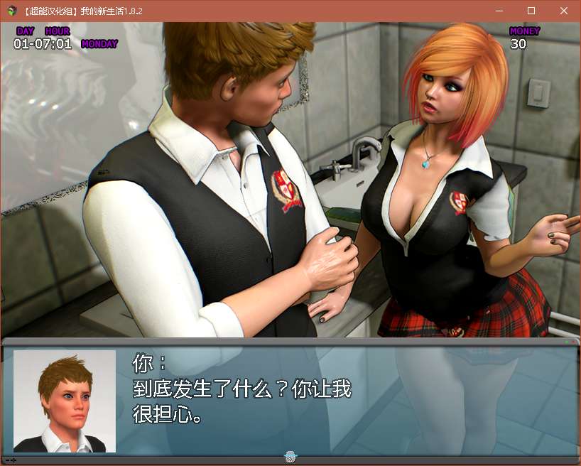 【汉硬】我的新生活(My New Life) - 第3张  | OGS游戏屋