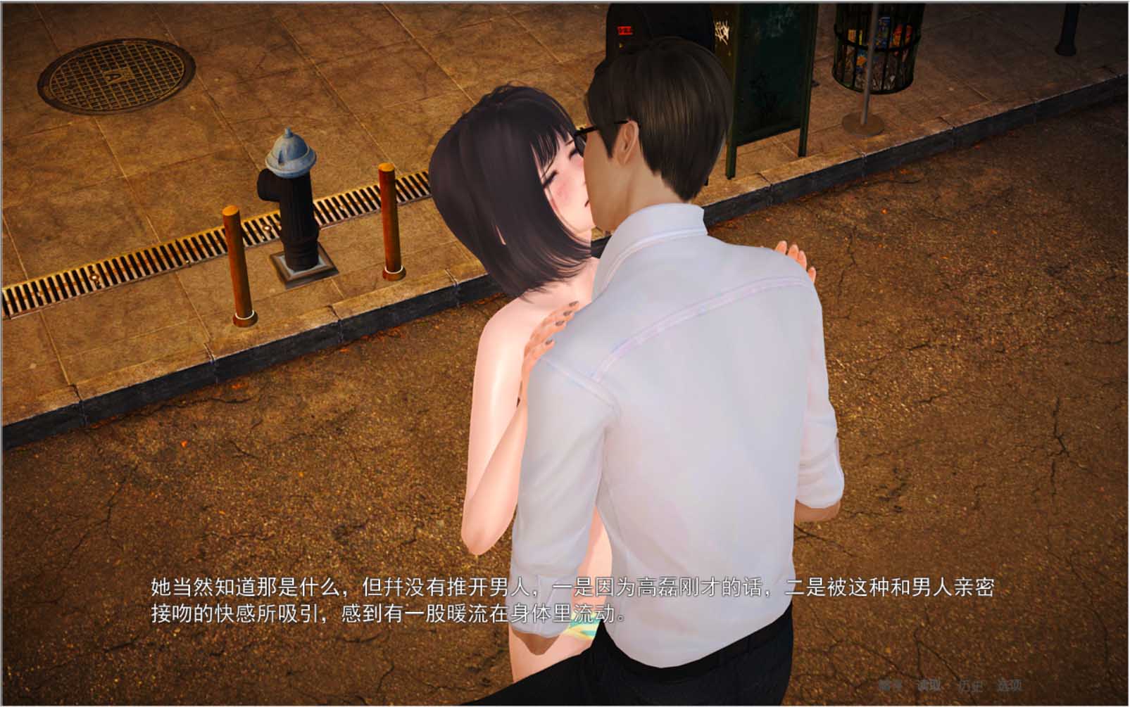 【国人自制ADV/普通话CV/动态】金O麟岂是池中物 Ver0.4 小说改编【中文配音/2G/PC+安卓模拟器】 畅玩游戏 预览第6张