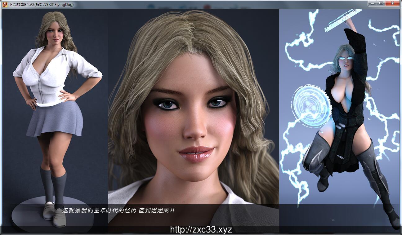 【欧美SLG/超能汉化/动态】下流故事 B4-V2 精翻汉化版+全CG【PC+安卓/2G】 畅玩游戏 预览第2张