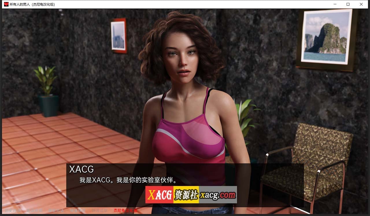 【欧美SLG/汉化/动态】所有人的男人 EP6 精翻汉化版【PC+安卓/3G/新翻】 畅玩游戏 预览第7张-XACG动漫资源社——中文ACG动漫游戏社区 【欧美SLG/汉化/动态】所有人的男人 EP6 精翻汉化版【PC+安卓/3G/新翻】 畅玩游戏 预览第7张