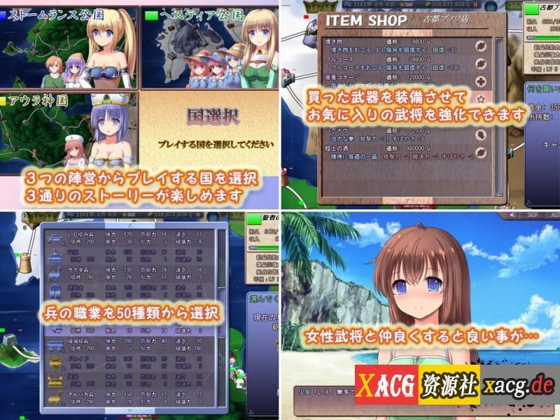 【策略SLG/汉化】魔剑士莉奈1+2 合集精翻汉化版【2.5G】 畅玩游戏 预览第9张