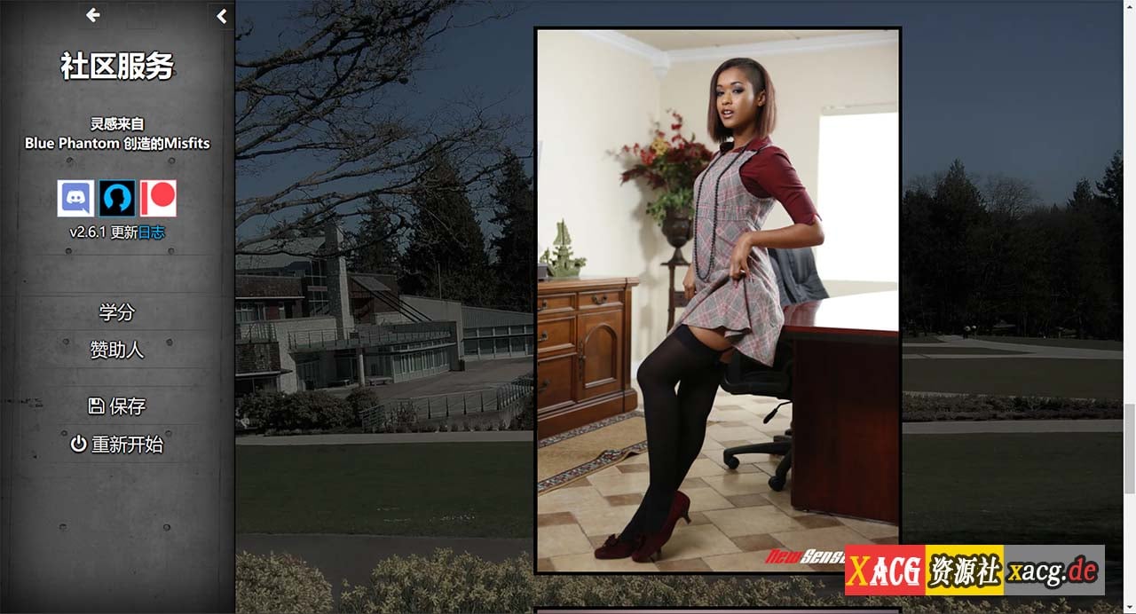 【欧美HTML/中翻/真人动态】Community ServWice 社区服务 v2.9.1 最新版【更新/2G】 畅玩游戏 预览第14张