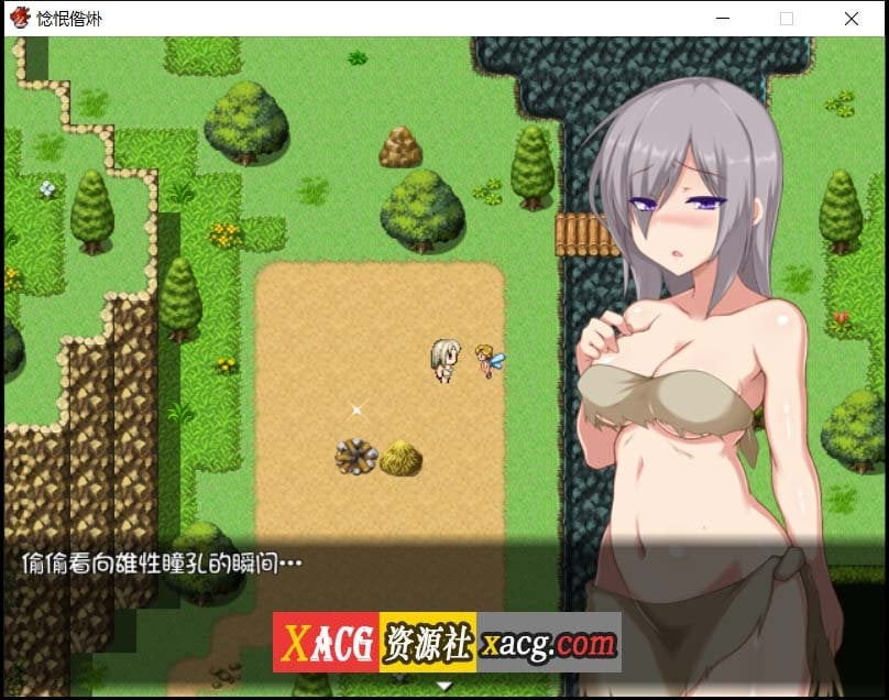 【神乐RPG/官中】生命之槛 Stema 官方中文版 + 全回想【400M】 畅玩游戏 预览第5张