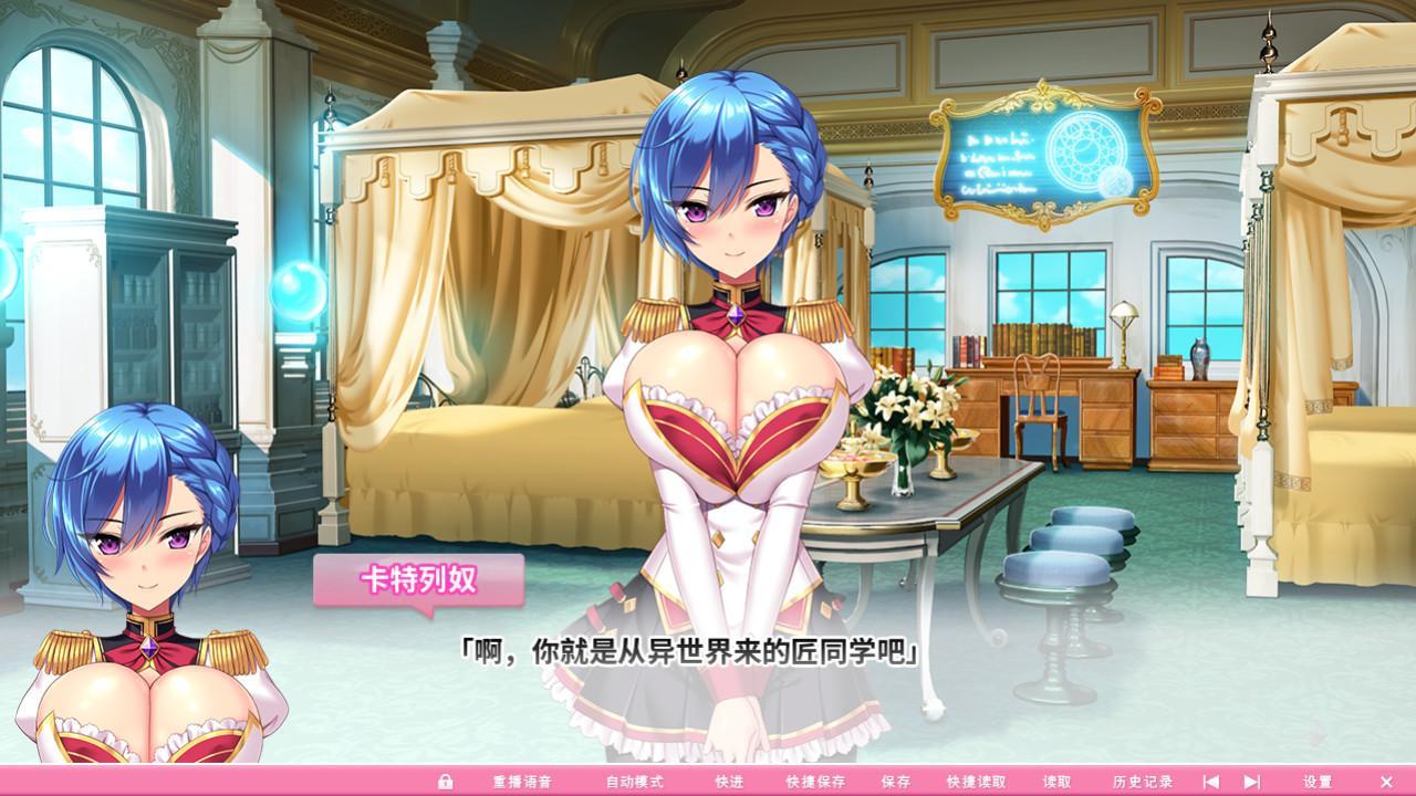 【超拔作/中文/动态】炎孕波涛汹涌!异世界魔法学园官方中文步兵版【官中版/5G】 畅玩游戏 预览第5张-XACG动漫资源社——中文ACG动漫游戏社区 【超拔作/中文/动态】炎孕波涛汹涌!异世界魔法学园官方中文步兵版【官中版/5G】 畅玩游戏 预览第5张