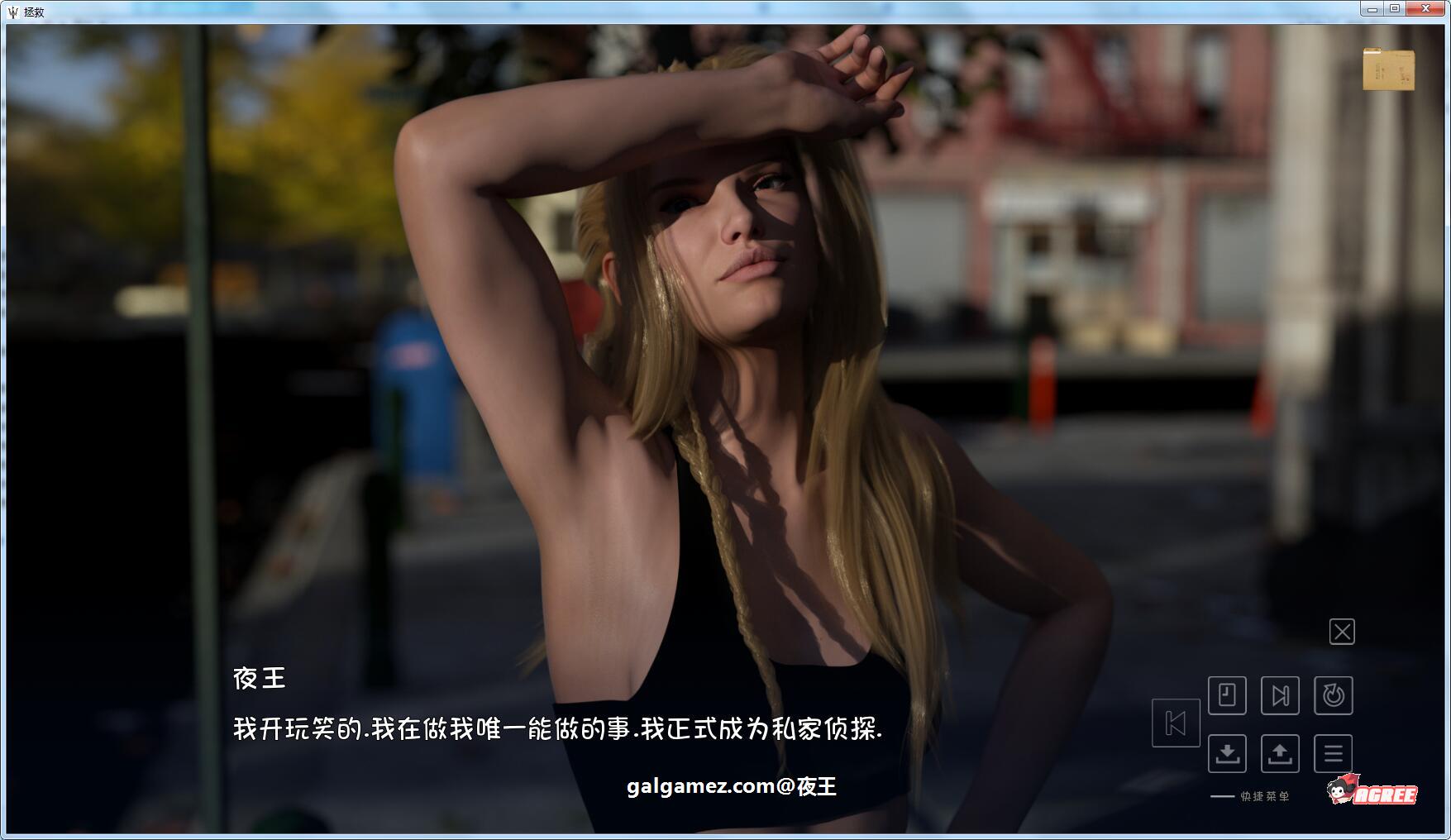 【欧美SLG/汉化/动态】峰回路转 全11章 精翻汉化版+全CG【更新/PC+安卓/4.1G】 畅玩游戏 预览第10张