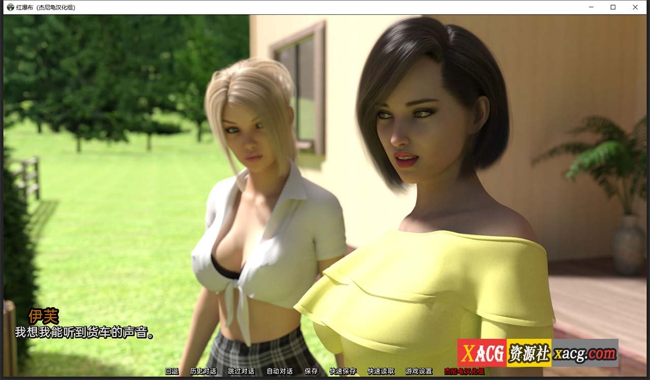 【欧美SLG/汉化/动态】红尘 EP.5 精翻汉化版【PC+安卓/4G】 畅玩游戏 预览第8张