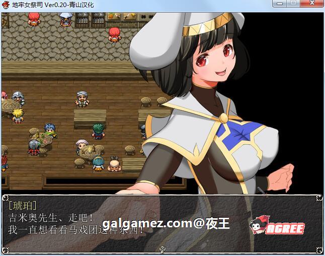 【超爆热RPG/汉化/NTR神作】淫乱女祭司 V40D 汉化版 【更新/NTR神作/1G】 畅玩游戏 预览第14张