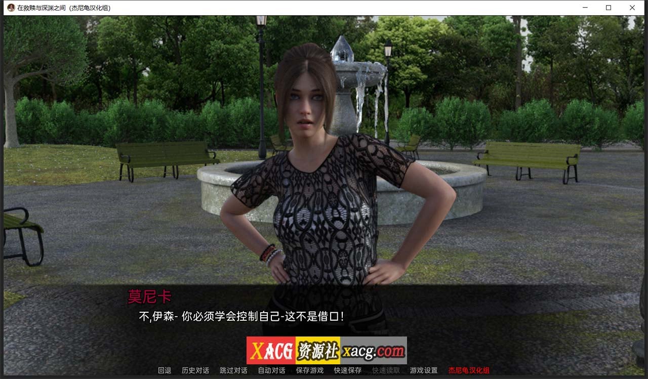 【欧美SLG/汉化/动态】在救赎与深渊之间 CH5 Part2 汉化版【PC+安卓/2.5G】 畅玩游戏 预览第7张-XACG动漫资源社——中文ACG动漫游戏社区 【欧美SLG/汉化/动态】在救赎与深渊之间 CH5 Part2 汉化版【PC+安卓/2.5G】 畅玩游戏 预览第7张