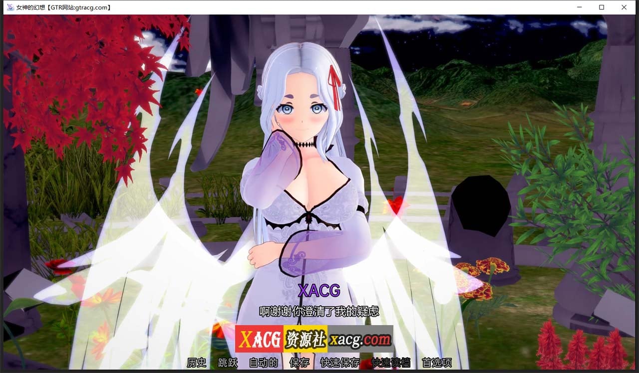 【日式SLG/汉化/动态】女神的幻想 V1.0【PC+安卓/1G】 畅玩游戏 预览第4张