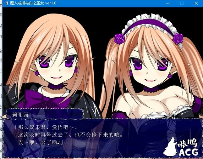 【RPG/汉化】[SSTM] 魔人戒指与白之圣女 Ver1.0 精修汉化版+全CG【新汉化/500M】 畅玩游戏 预览第2张