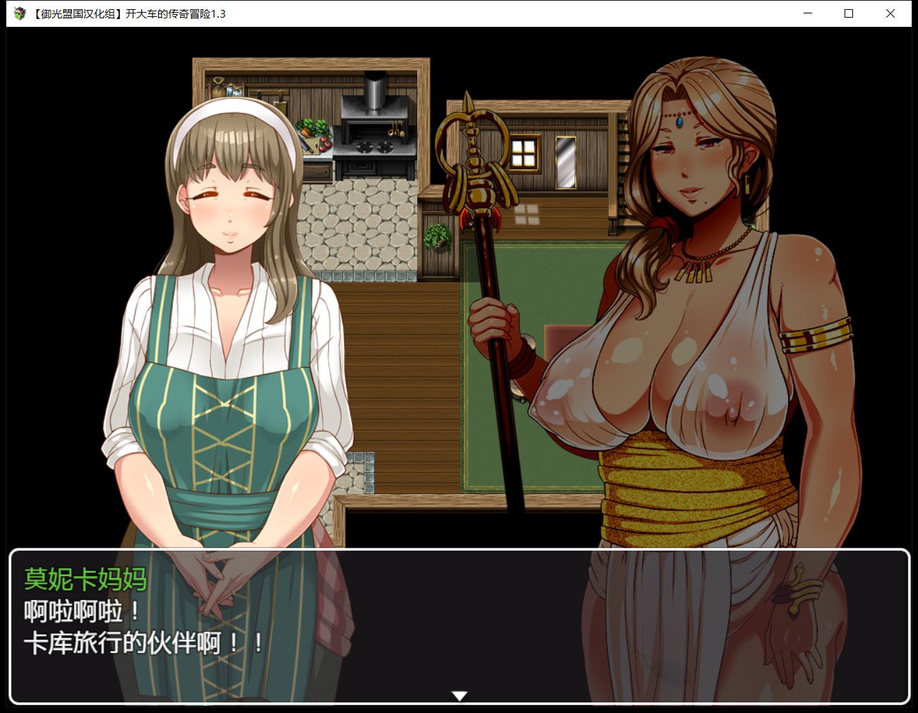 【RPG/汉化/动态CG】超♥淑♥女传说!V1.30 精翻汉化版+CG【更新/PC+安卓/3G】 畅玩游戏 预览第10张-XACG动漫资源社——中文ACG动漫游戏社区 【RPG/汉化/动态CG】超♥淑♥女传说!V1.30 精翻汉化版+CG【更新/PC+安卓/3G】 畅玩游戏 预览第10张