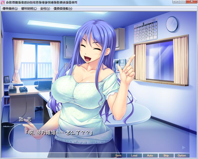 【ADV拔作/汉化】美女人妻极限受精！目标~后宫公寓！汉化版+CG【新汉化/PC+安卓/2G】 畅玩游戏 预览第4张