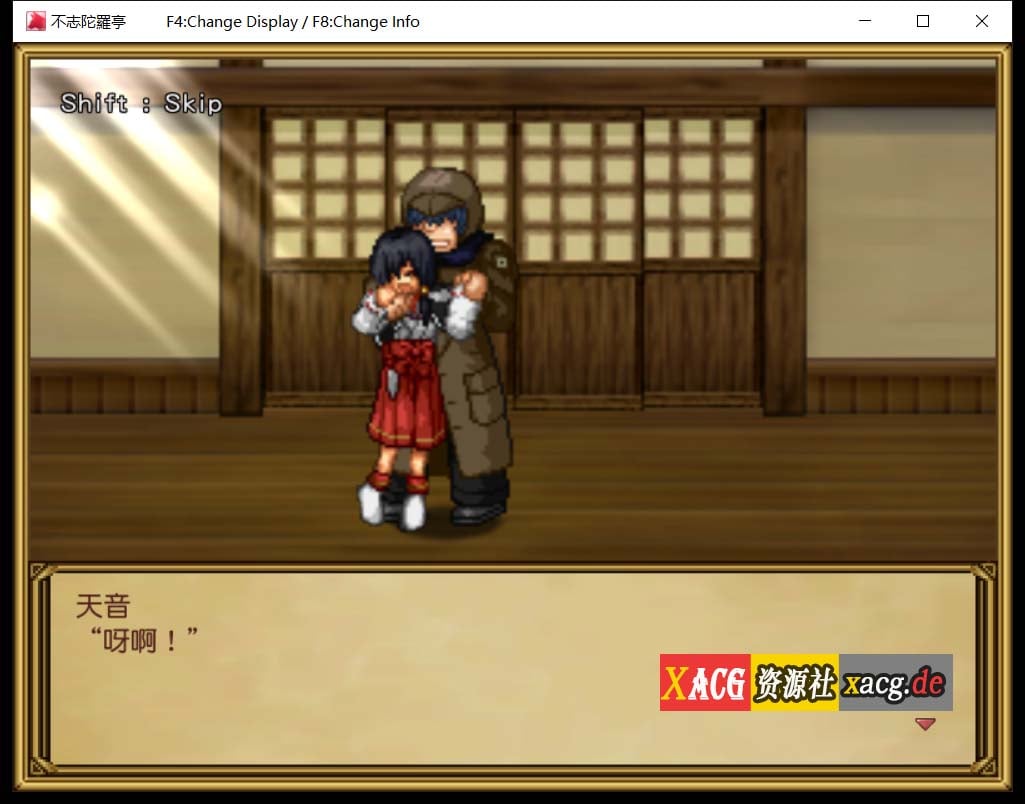 【调教RPG/精翻/全动态】猥撮道δ+猥訓道δ+猥魔道δ全系列汉化合集【像素风/350M】 畅玩游戏 预览第8张-XACG动漫资源社——中文ACG动漫游戏社区 【调教RPG/精翻/全动态】猥撮道δ+猥訓道δ+猥魔道δ全系列汉化合集【像素风/350M】 畅玩游戏 预览第8张