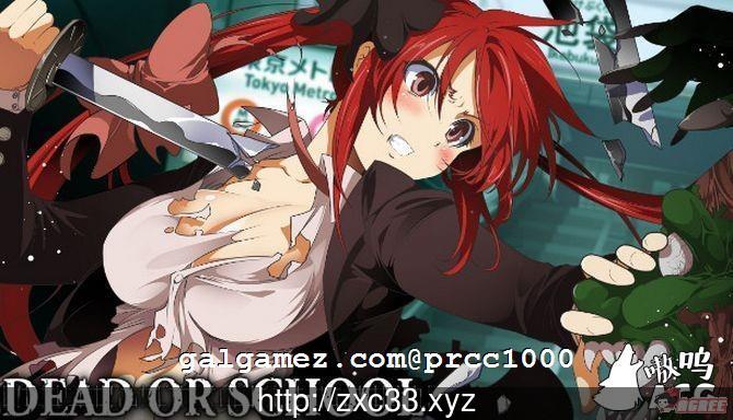 【大型ACT/中文/全动态】校园默示录 V7.01 终章完结版[官方中文]【3G】【更新/CV】 畅玩游戏 预览第4张