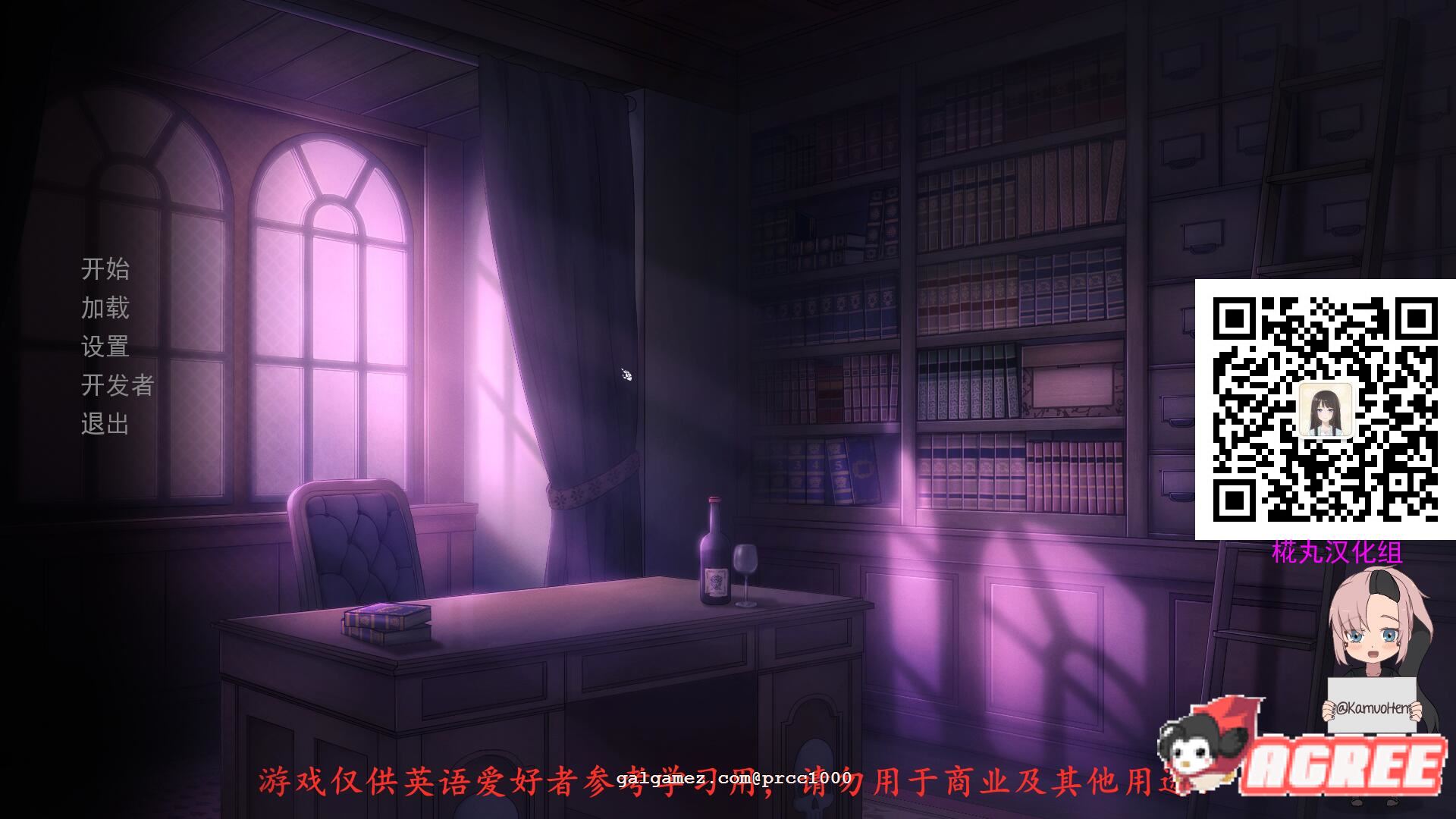 【神奇SLG/汉化/全动态】死神才没这么萌！V1.0精翻汉化版/付前作[死神薇儿新作]【PC+安卓/1G】 畅玩游戏 预览第1张