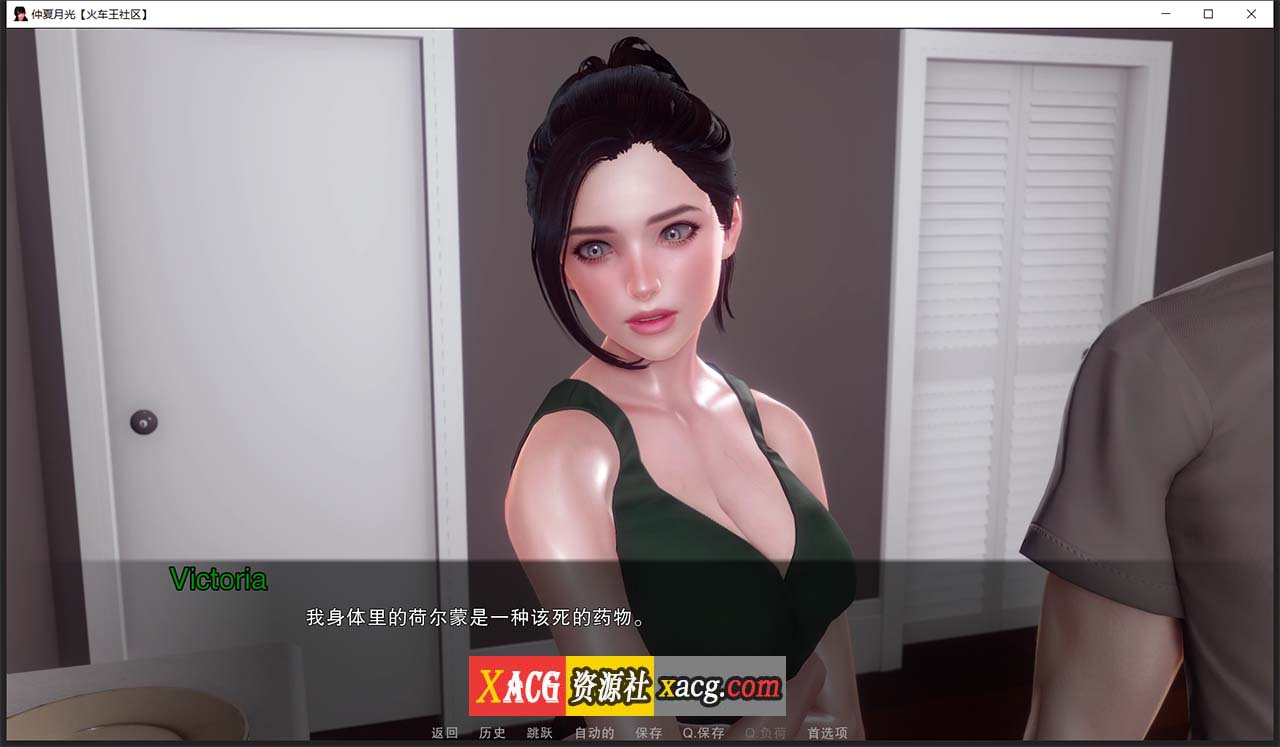 【亚洲风SLG/汉化/动态】仲夏月光 Ep.1 R.1 精翻汉化版【PC+安卓/2G/新汉化】 畅玩游戏 预览第3张