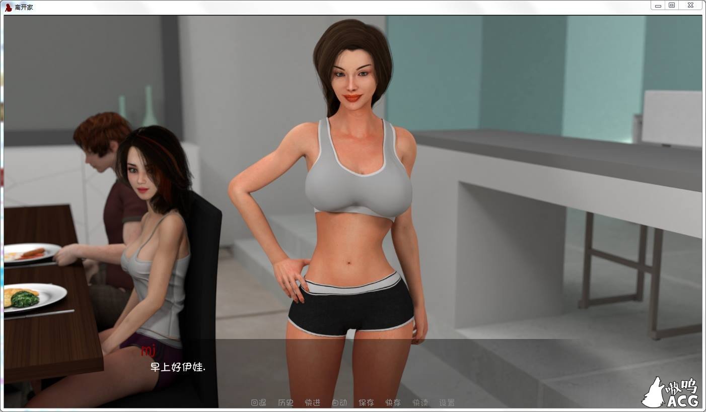 【欧美极品SLG/精翻/3D】离家出走 Away from Home Ep.1-22 【PC+安卓/4.3G/】 畅玩游戏 预览第8张-XACG动漫资源社——中文ACG动漫游戏社区 【欧美极品SLG/精翻/3D】离家出走 Away from Home Ep.1-22 【PC+安卓/4.3G/】 畅玩游戏 预览第8张