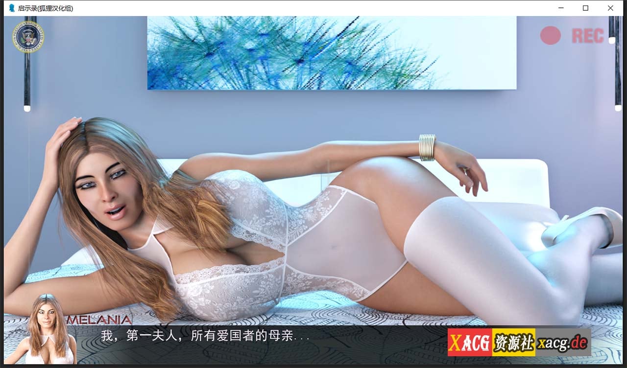 【超吊SLG/汉化/动态】启示录~大吊征服世界！V1.0 汉化完结版+全解锁画廊+攻略【PC+安卓/4G】 畅玩游戏 预览第10张