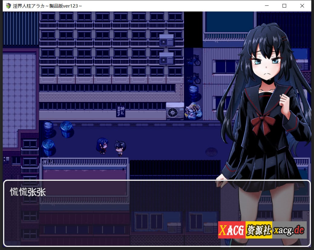 【爆款RPG/汉化】银界人柱：艾拉卡~JK退魔师探索RPG V123云汉化版 + 全回想【新作/超强CV/1G】 畅玩游戏 预览第8张