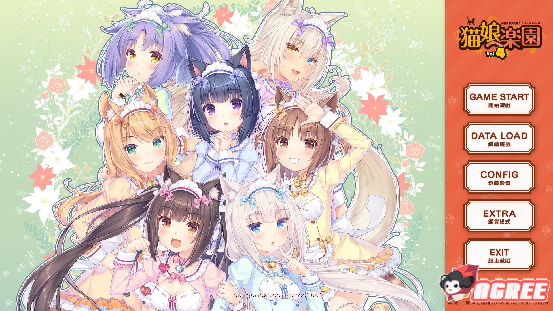 【大型ADV/中文/全动态】[艹猫四] NEKOPARA Vol. 4 官方中文硬盘版【5G/全CV/新作】 畅玩游戏 预览第1张