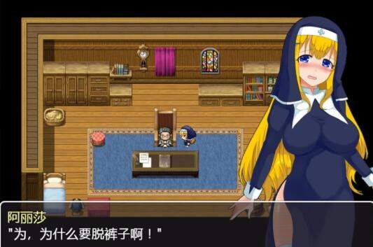 【RPG/中文/换装恶堕】阿丽莎游记~身背耻辱也要加油!V1.01 官方中文版【600M】 畅玩游戏 预览第2张-XACG动漫资源社——中文ACG动漫游戏社区 【RPG/中文/换装恶堕】阿丽莎游记~身背耻辱也要加油!V1.01 官方中文版【600M】 畅玩游戏 预览第2张
