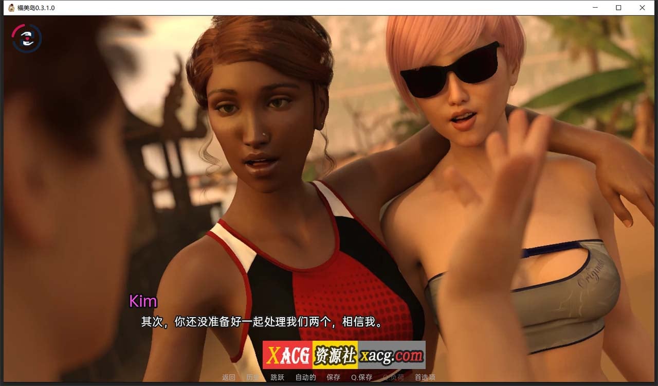 【欧美SLG/汉化】福美岛 V0.3.1 汉化版【PC+安卓/1G】 畅玩游戏 预览第8张