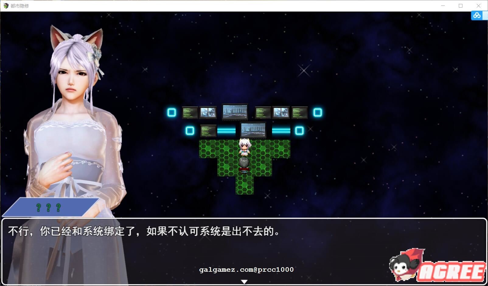 【国产PRG/中文/动态】都市隐修 V0.72官方中文步兵版【2.5G/更新】[萌妹子爱牛头人工作室] 畅玩游戏 预览第4张