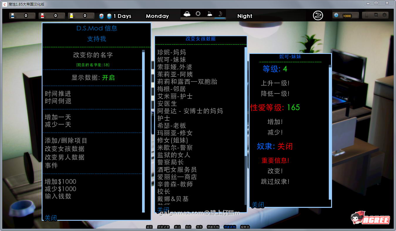 【大作SLG/汉化/动态】腐蚀(腐化)V2.60 精翻汉化作弊版 【PC+安卓/更新剧情/4G】 畅玩游戏 预览第5张-XACG动漫资源社——中文ACG动漫游戏社区 【大作SLG/汉化/动态】腐蚀(腐化)V2.60 精翻汉化作弊版 【PC+安卓/更新剧情/4G】 畅玩游戏 预览第5张